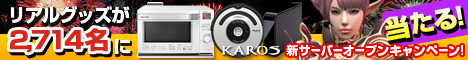 KAROS ONLINE