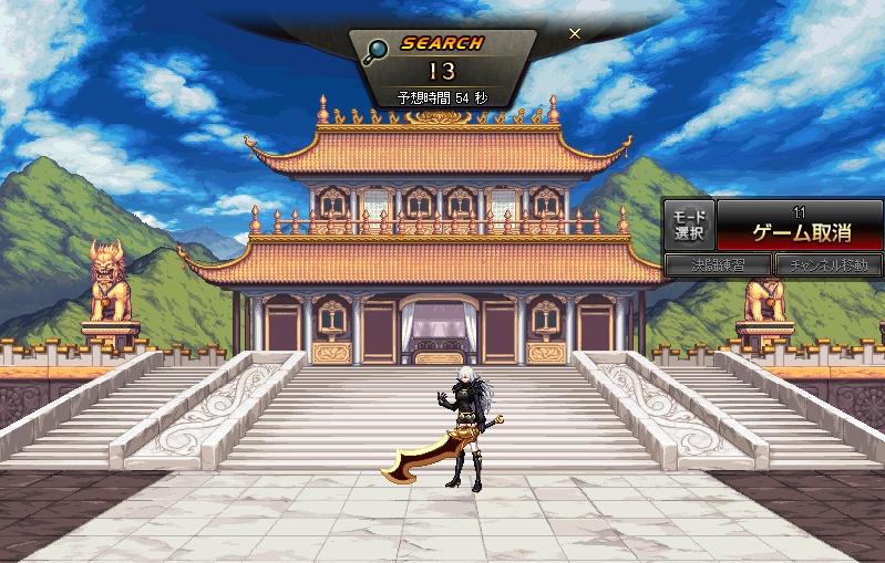 決闘場改変 スクリーンショット