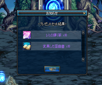 ×10ボックス スクリーンショット