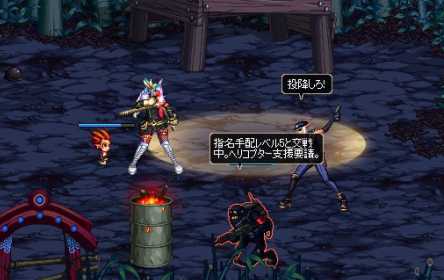 メルビンお宝データ流出事件 スクリーンショット