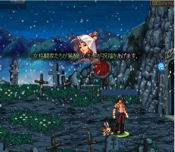 オードの祝福 スクリーンショット