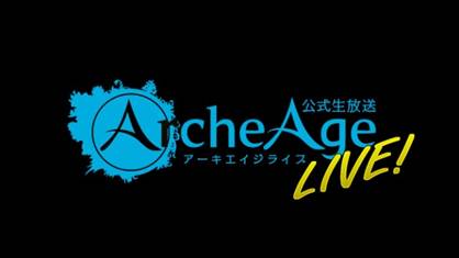 ArcheAge LIVE!
