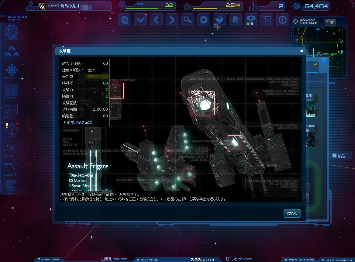 CONQUERX2 スクリーンショット