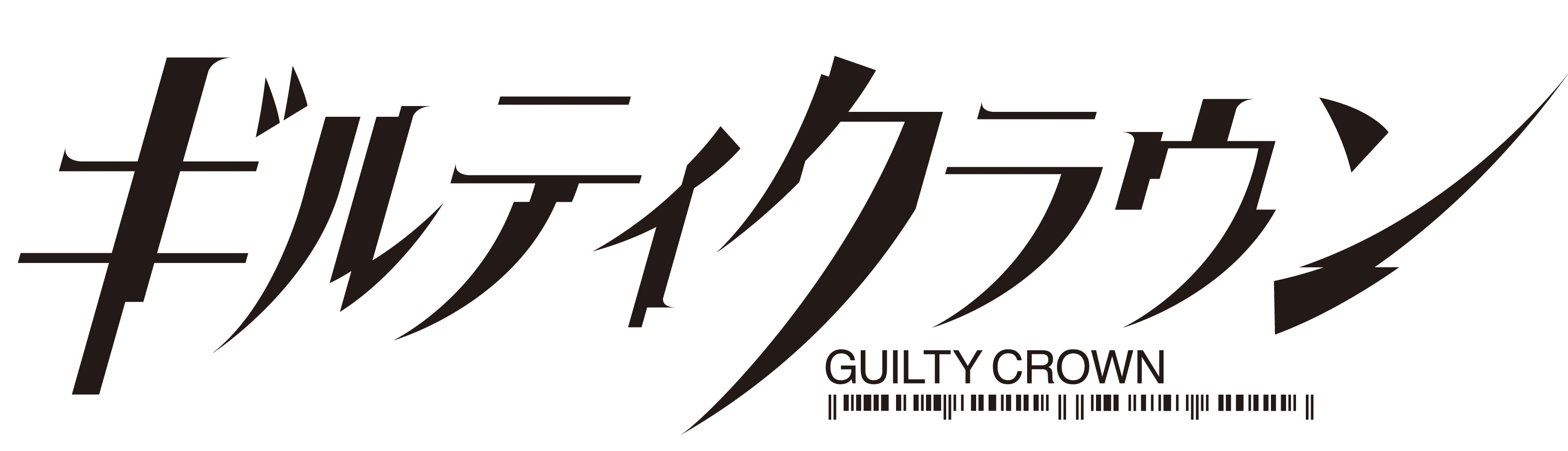 ギルティクラウン