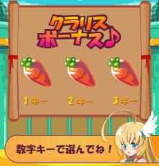 ソウルメイト☆ポイポイ