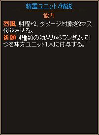 晴れ着のエレン(★4) 能力値
