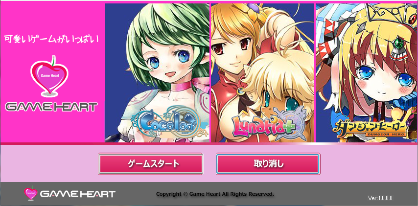 Crossover Gameheart System