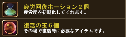 参加賞