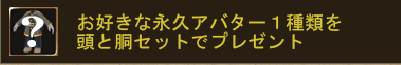 運営賞&優秀賞