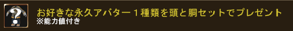 最優秀賞