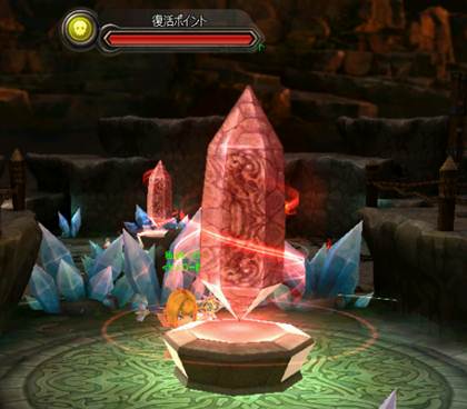 復活ポイント スクリーンショット