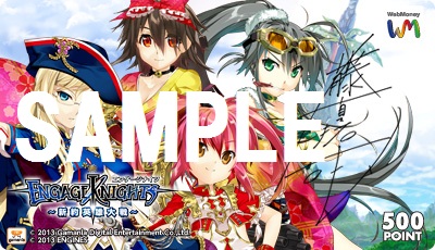 WebMoneyカード イメージ