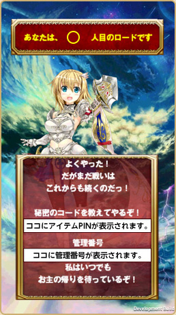 美少女英雄くずし エンゲージナイツ スクリーンショット