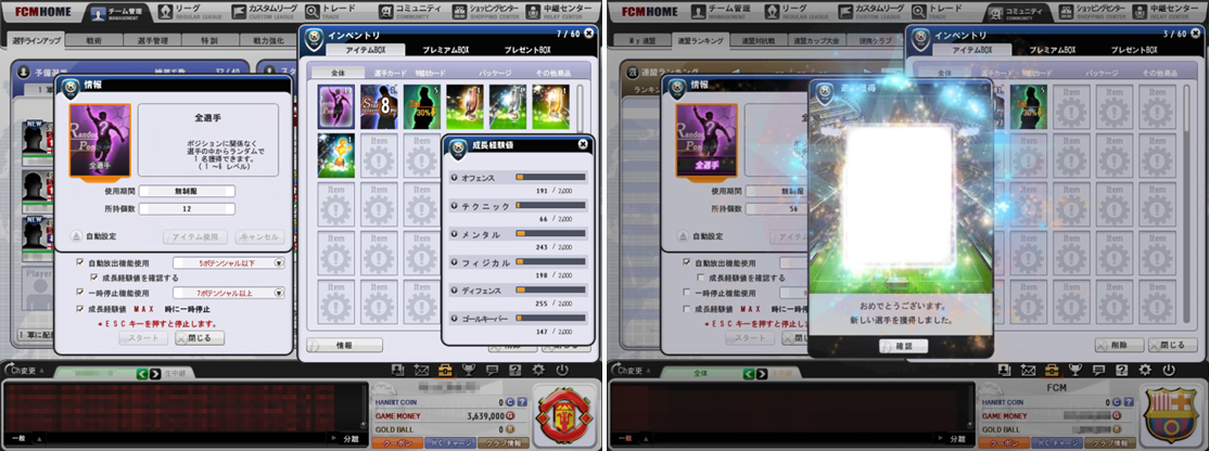 カードを引く スクリーンショット