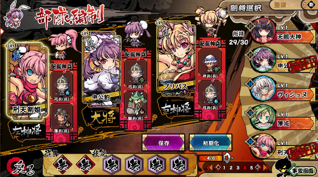 幻想戦姫 スクリーンショット