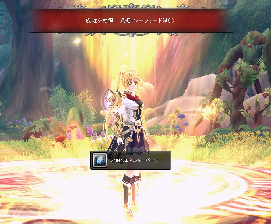 考古物をゲット スクリーンショット