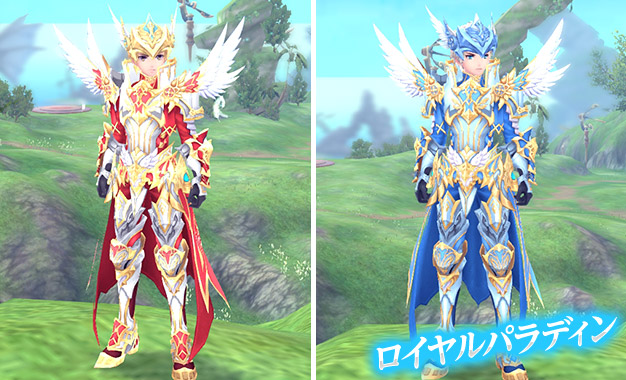 ロイヤルパラディン(男性用) スクリーンショット