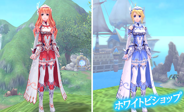 ホワイトビショップ(女性用) スクリーンショット