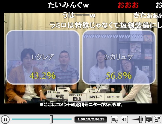 「クレア」との決戦投票