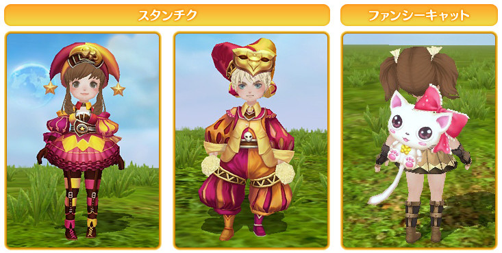 ファンシーボックス スクリーンショット