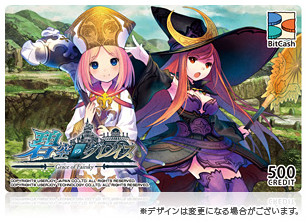 オリジナルビットキャッシュカード(500円分)