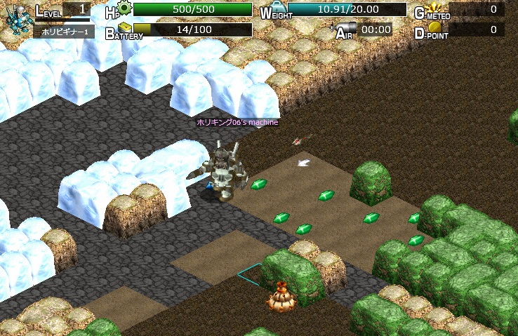 お宝発掘 ホリキング スクリーンショット