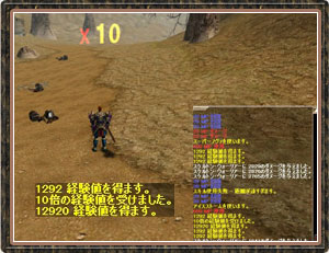 メガ経験値「月」間 スクリーンショット