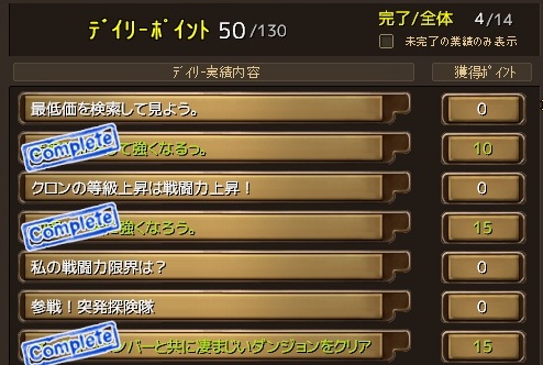 コンテンツ日誌システム