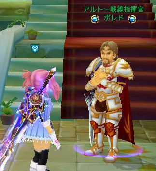 NPC「ボレド」