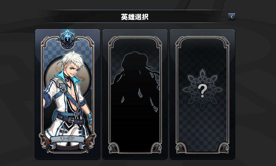 ZEROカード選択 スクリーンショット