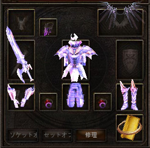 グリモア装備