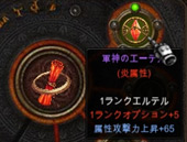 エーテル