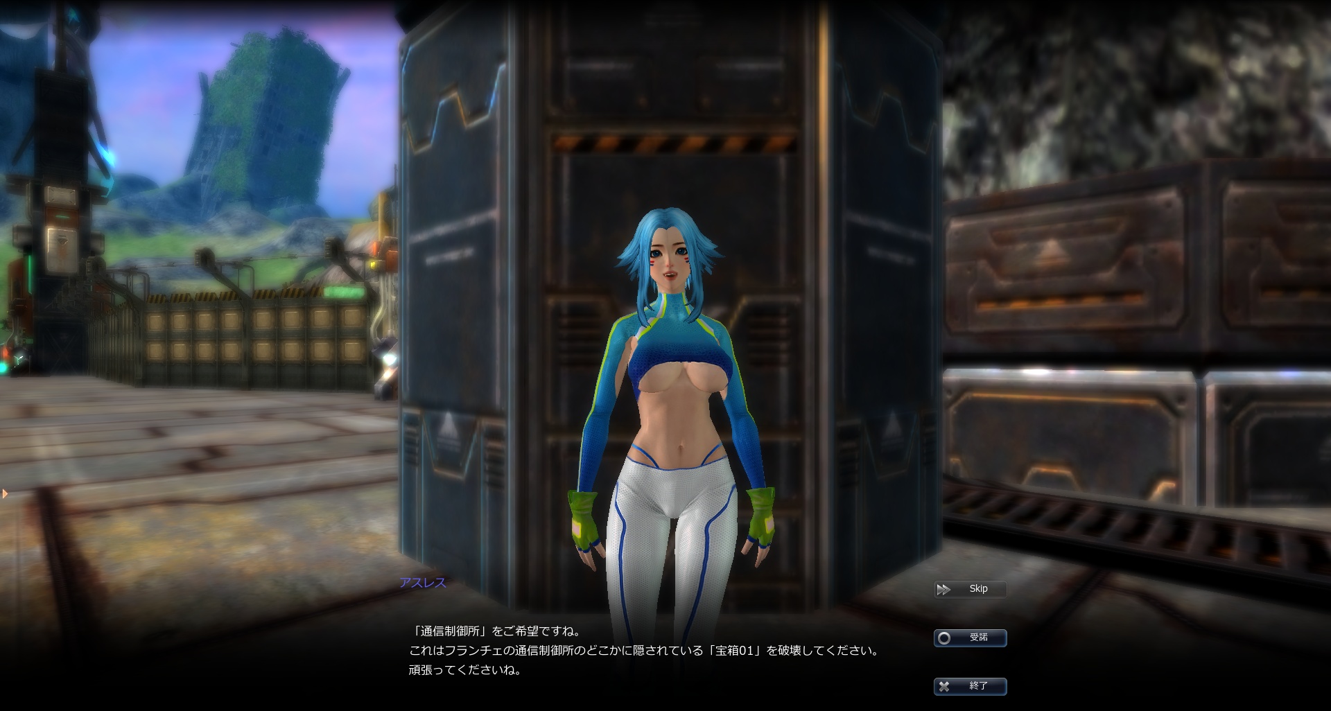 エルカナトレジャーハントクラブイベント スクリーンショット