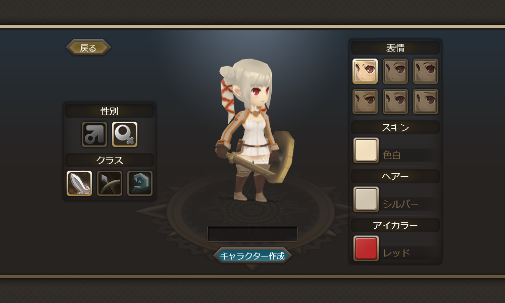 Shadow of Eclipse スクリーンショット