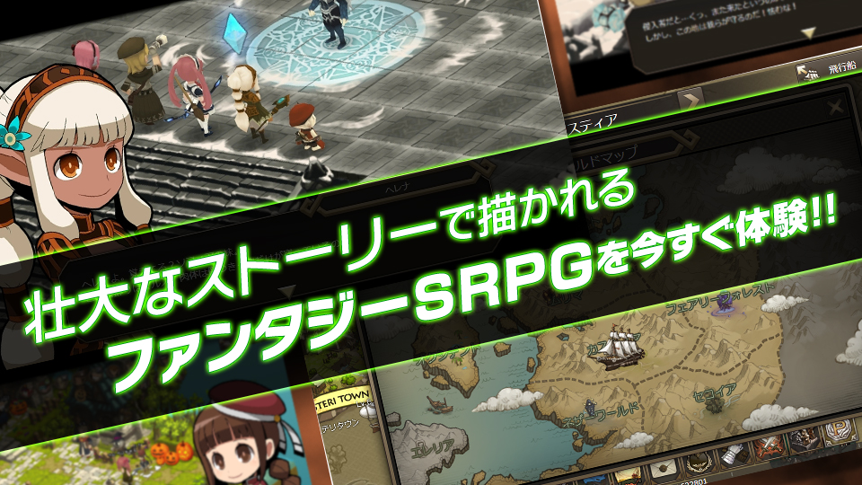 Shadow of Eclipse Android版 スクリーンショット