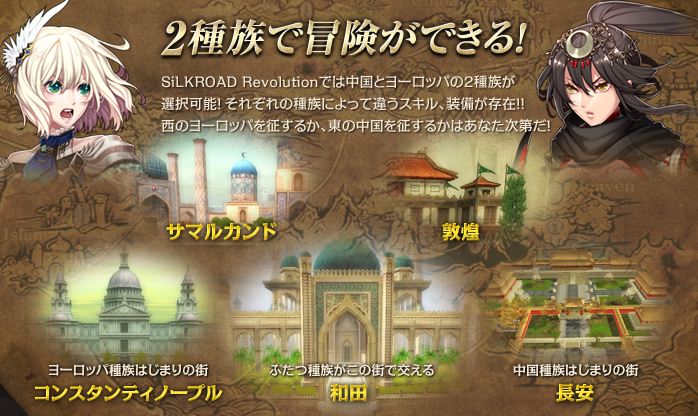 絶妙な 種族バランス!