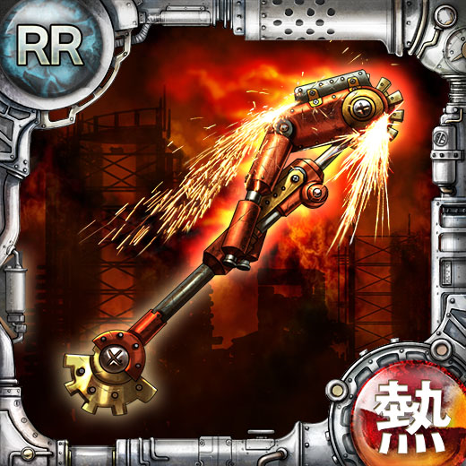 武器カード【工房製燃焼機関棍棒】