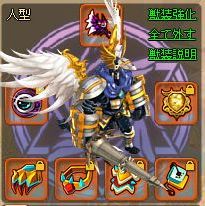 ペット装備 スクリーンショット