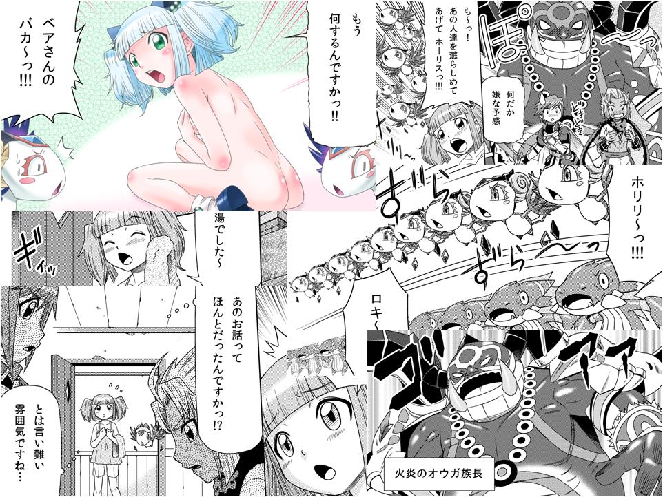 ソウルとの出会い サンプル