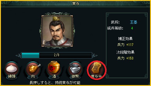 賞与令 スクリーンショット