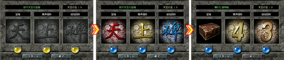 スロットUI スクリーンショット