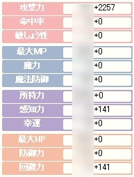 ソウルウェポン 詳細 スクリーンショット