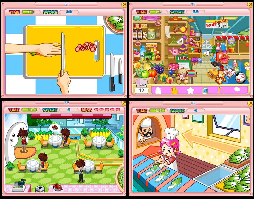 アルバイトミニゲーム