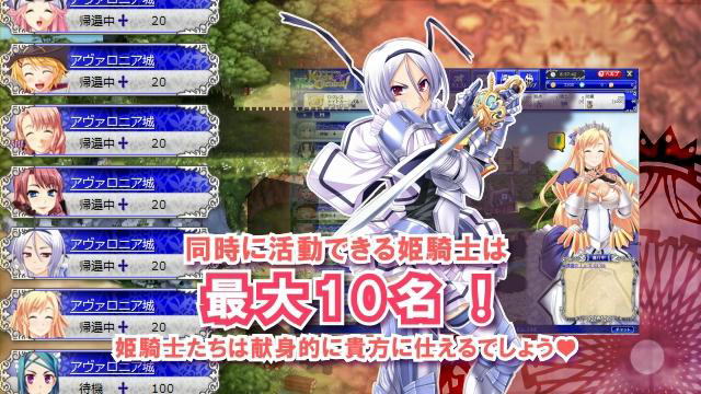 ゲーム紹介PV イメージ