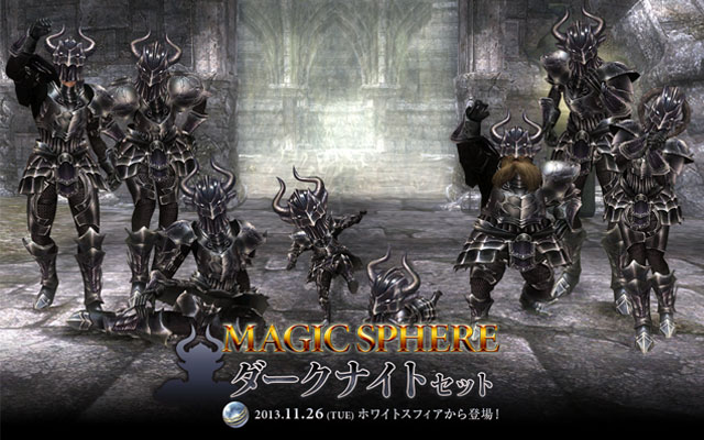 ダークナイトセット スクリーンショット