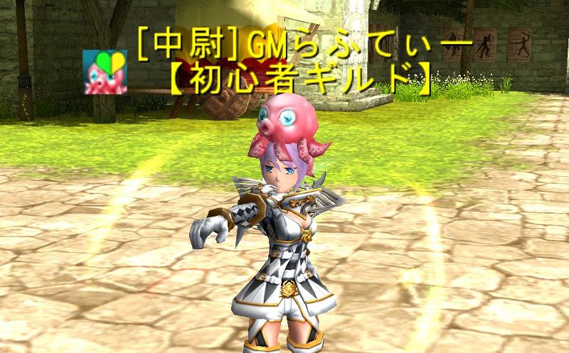 初心者ギルドイメージ
