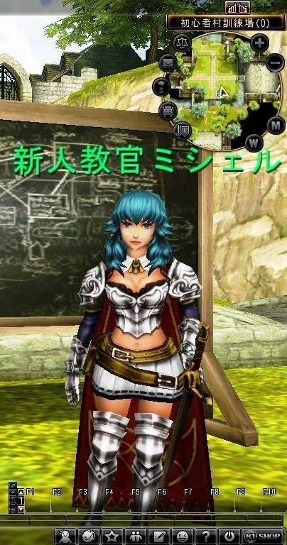 新人教官ミシェル