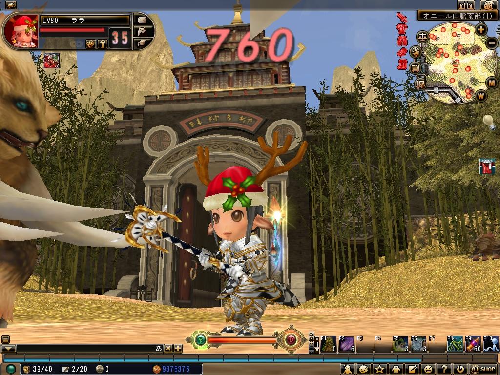 「オニール山脈南部」 スクリーンショット