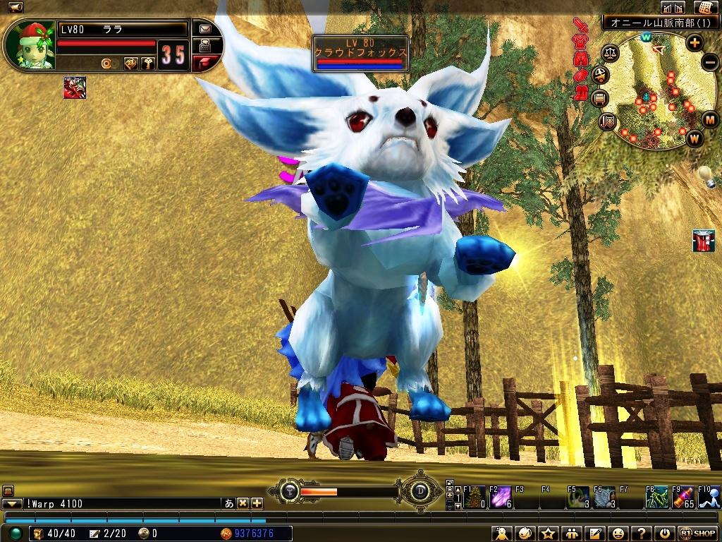 クラウドフォックス スクリーンショット