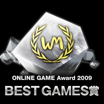 BEST GAMES賞